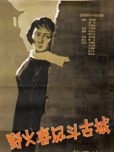 世纪末